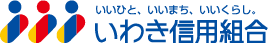 いわき信用組合