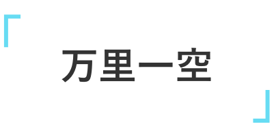 座右の銘